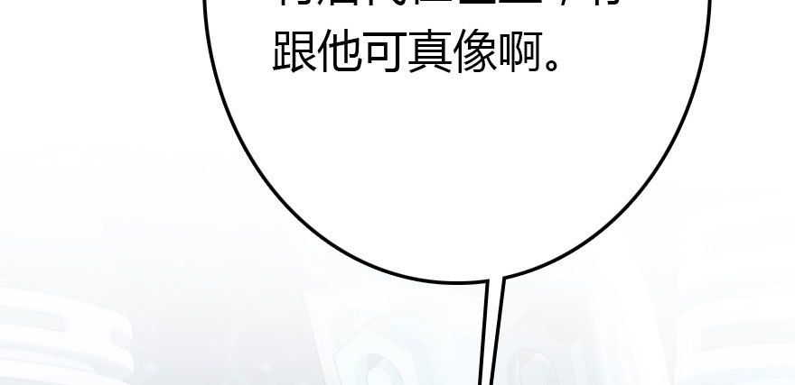 正义与阴谋的大决战186