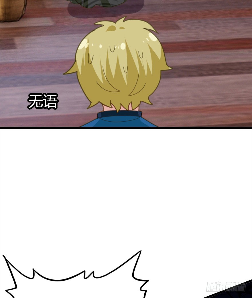 魔族三人组79