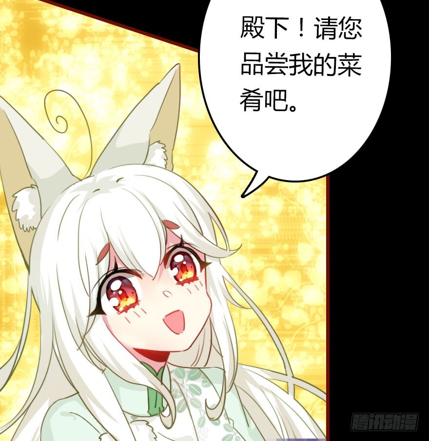总有刁民想害朕42