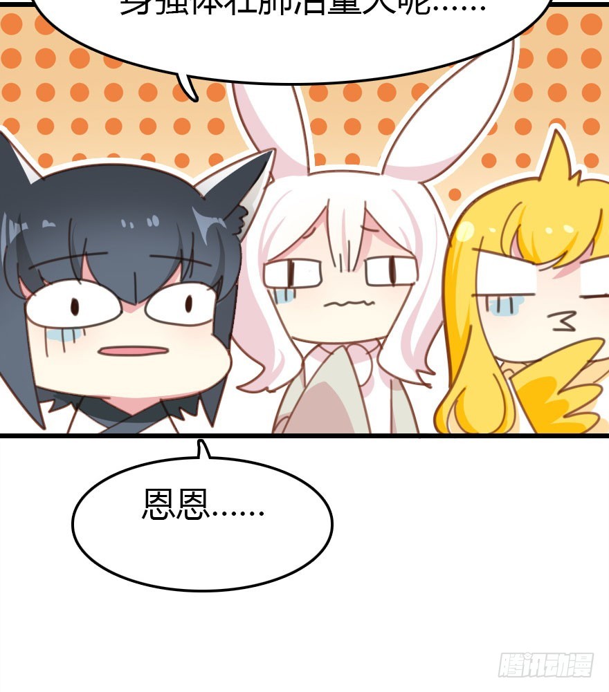 吻70