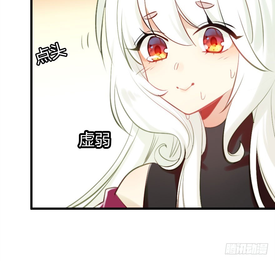 尽情品尝绝望的滋味吧53