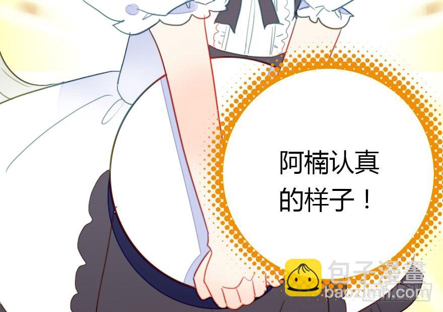 少管闲事好么83