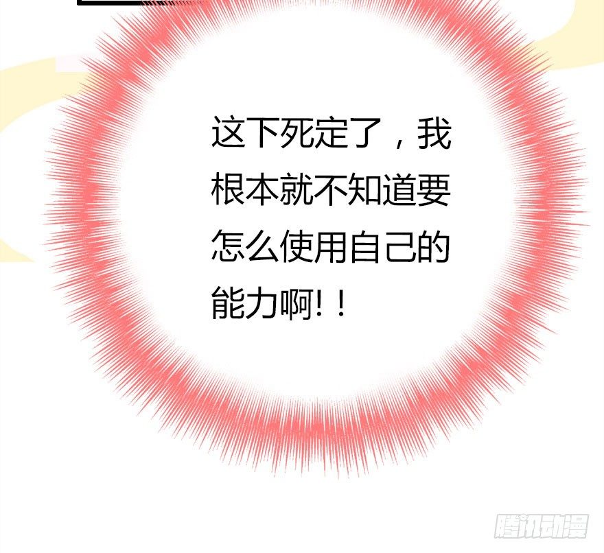 不要抛弃我呀！15