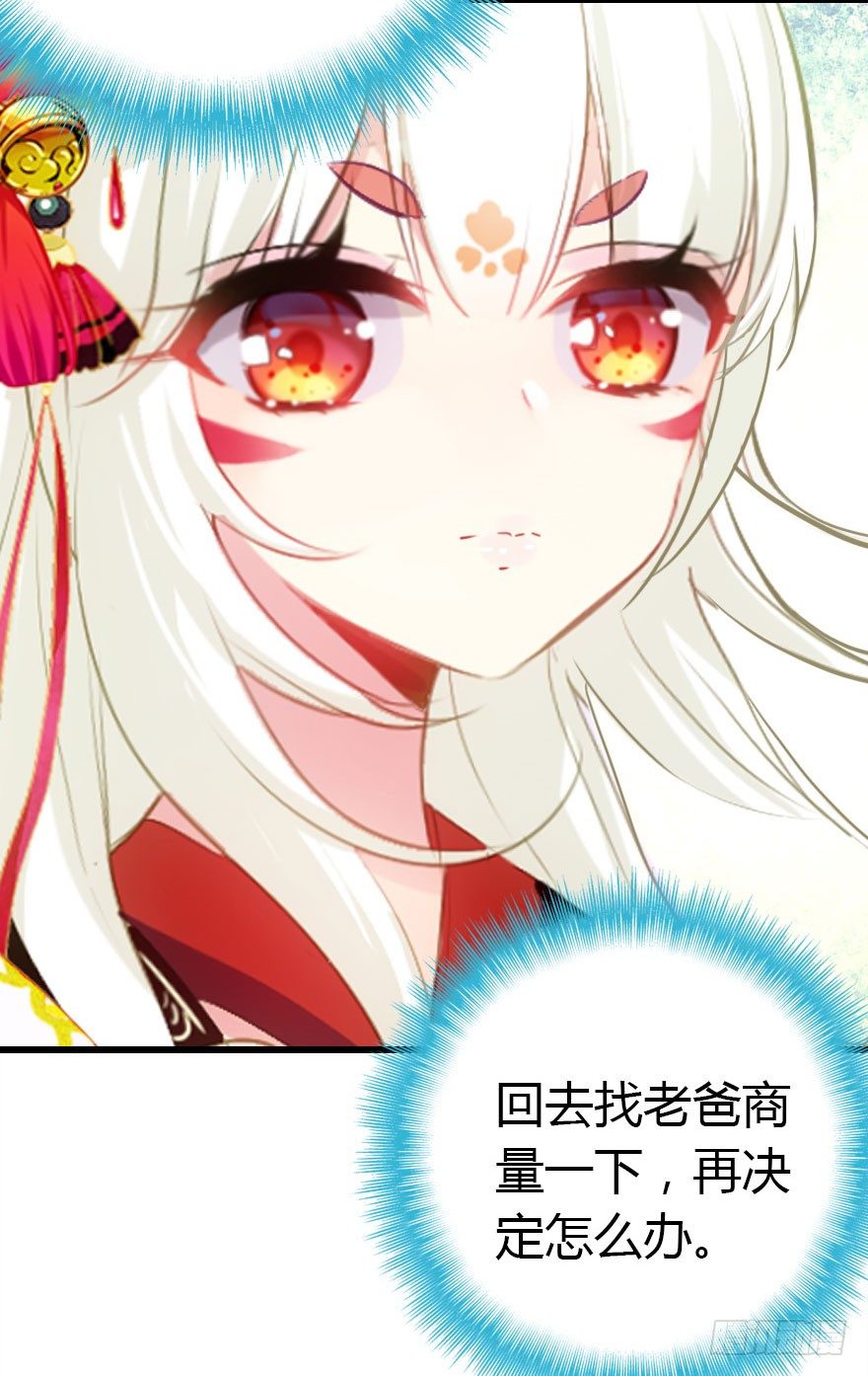 英雄救美顺便虐狗6