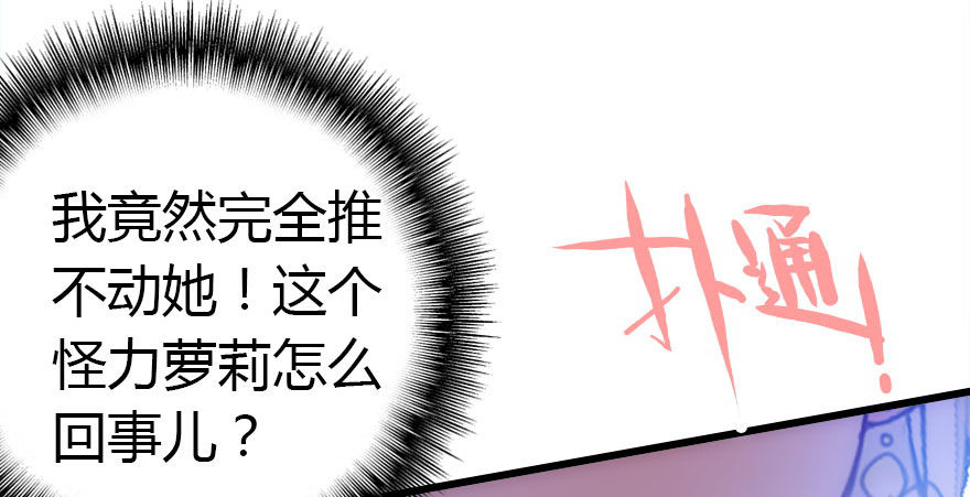 我爱你，我们结婚吧122