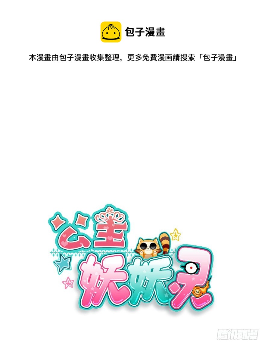 要不就两个都娶回去吧0