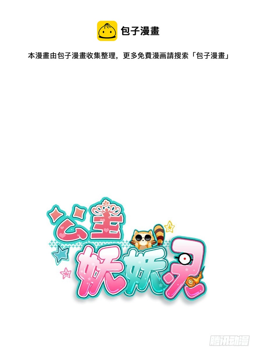 择日不如撞日成亲吧0