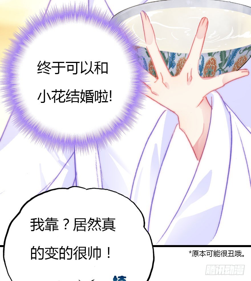 黑暗森林33