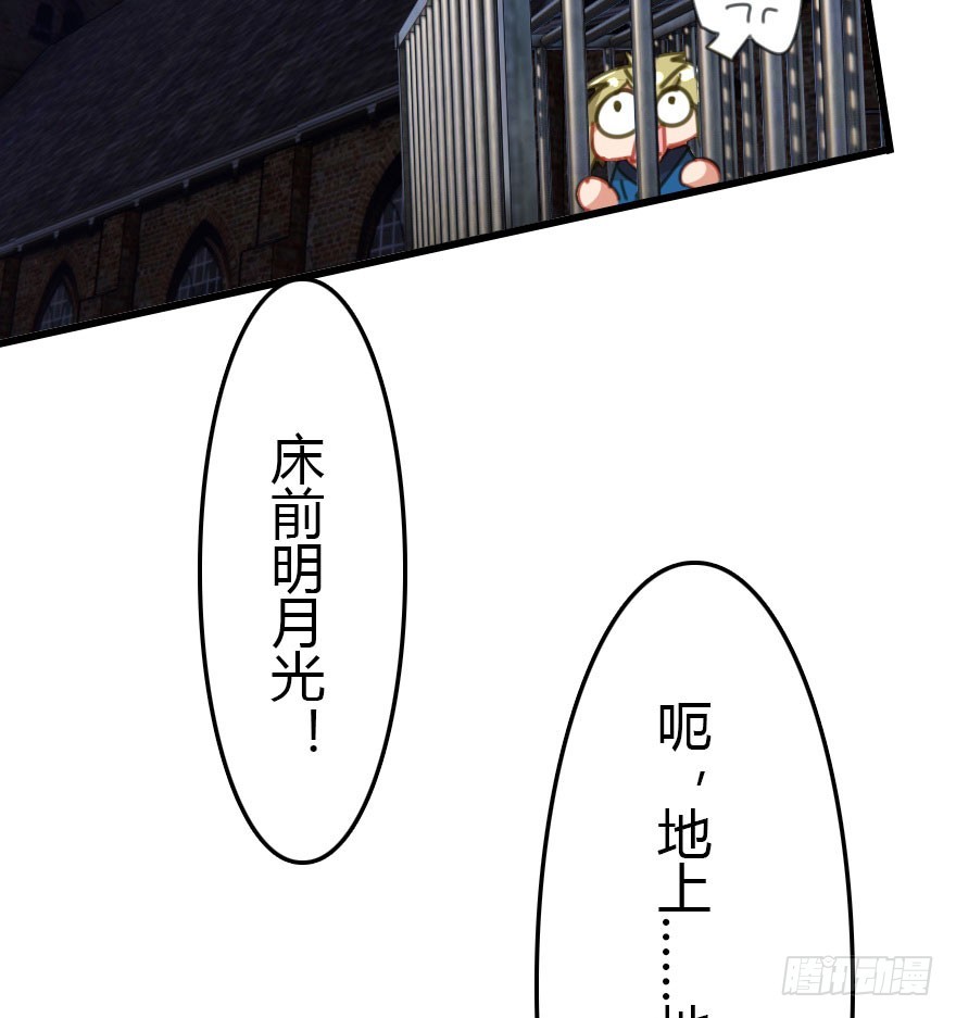 风水轮流转82