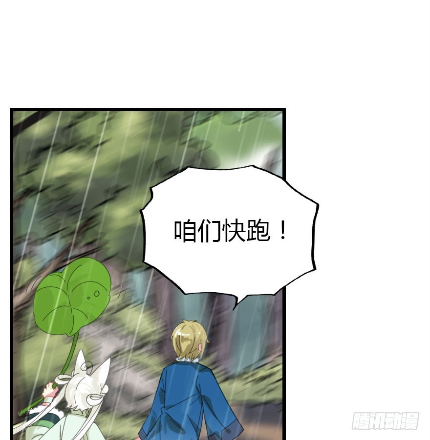 山洞里的二人世界19