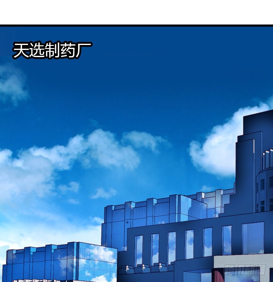 正义与阴谋的大决战151