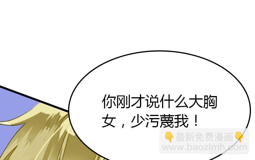 英雄救美顺便虐狗95