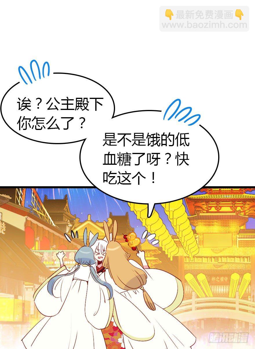收了孤的戒指你就是孤的人了26