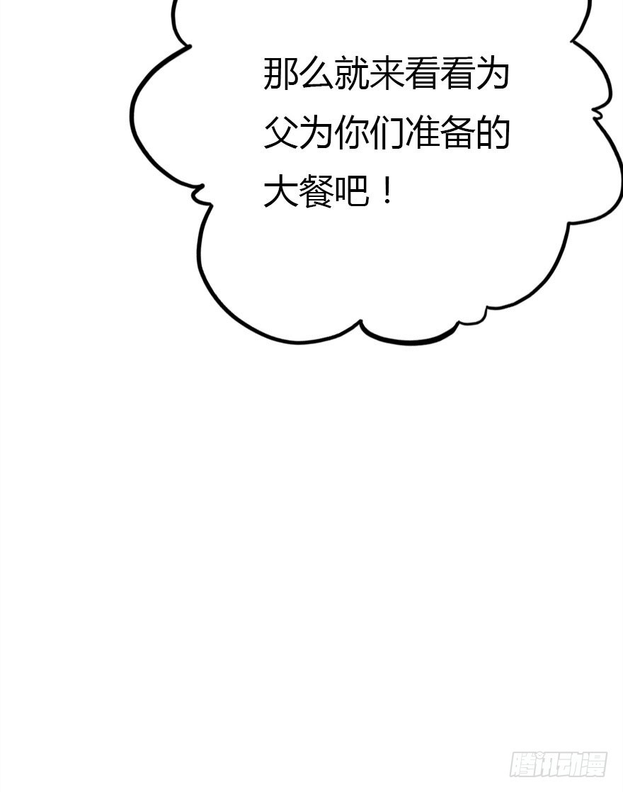 真的是简单的家庭聚会哦21