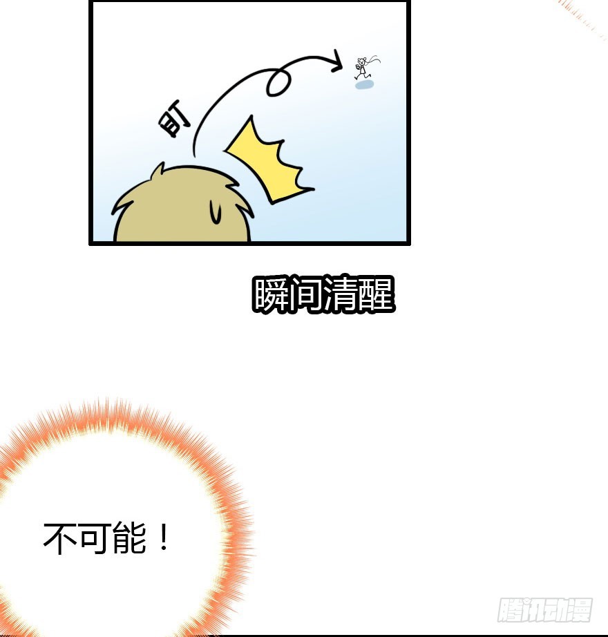 来呀，快活呀！81