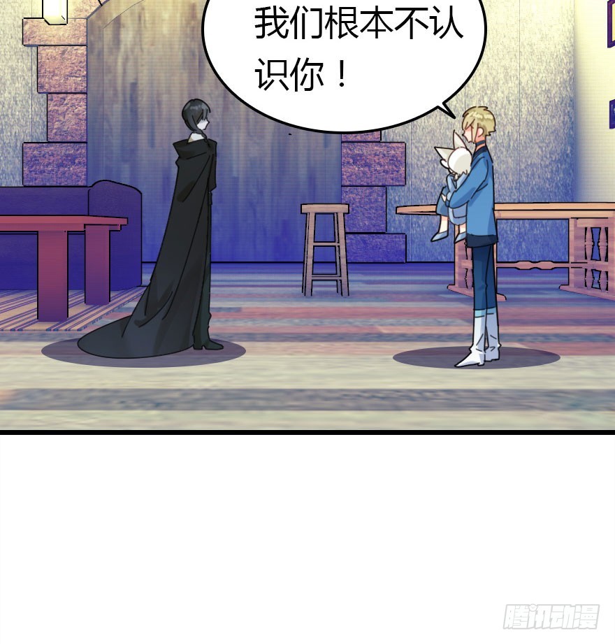 魔族王子登场45