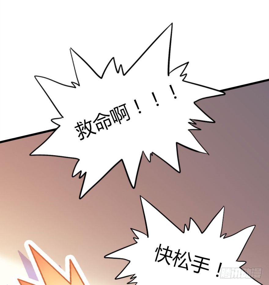 十一特别篇252