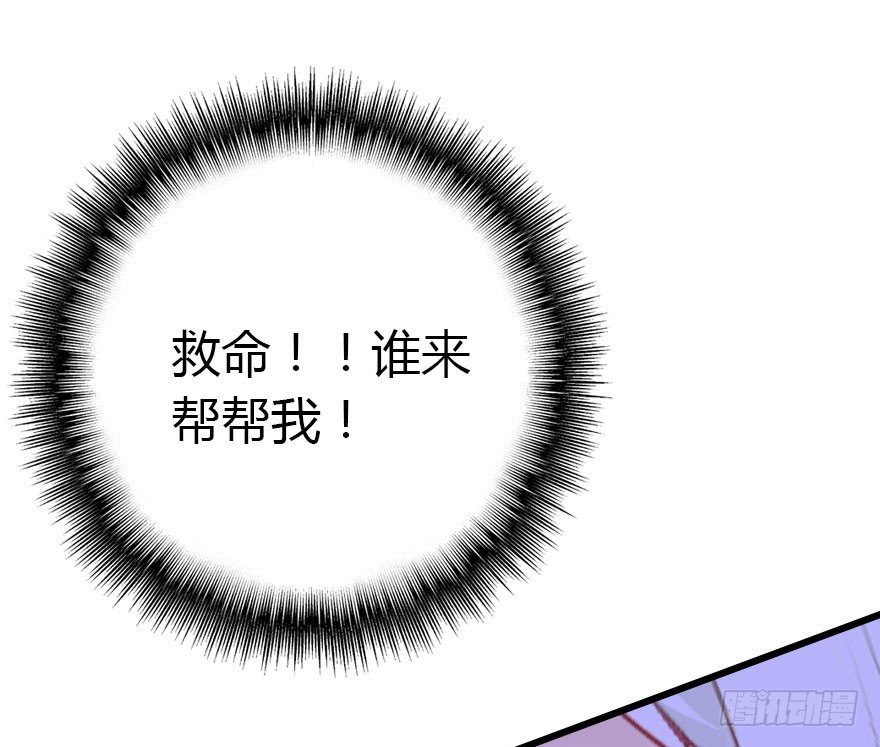 英雄救美顺便虐狗62