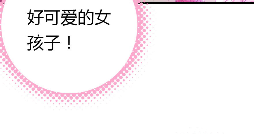 不速之客129