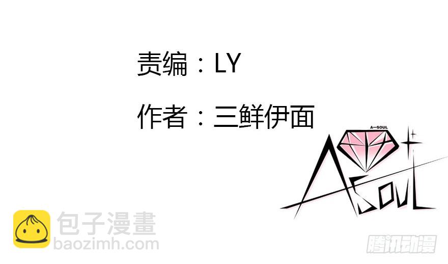 暗算2