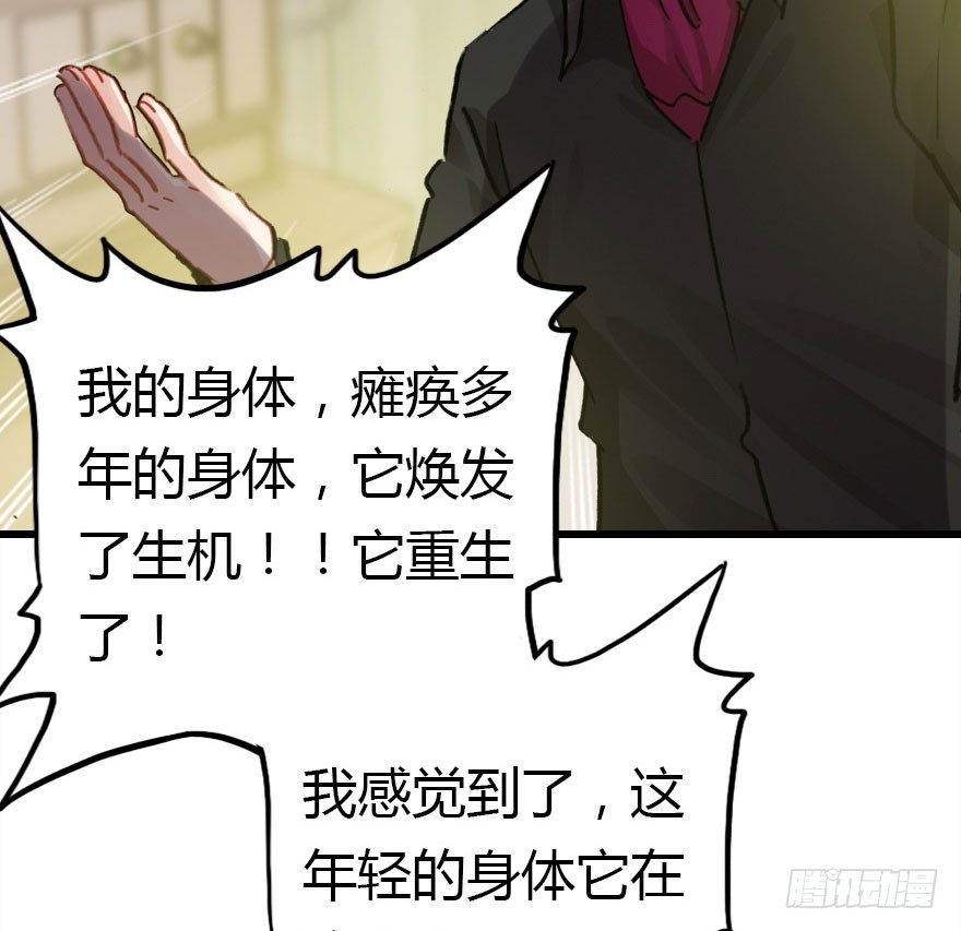 大结局67