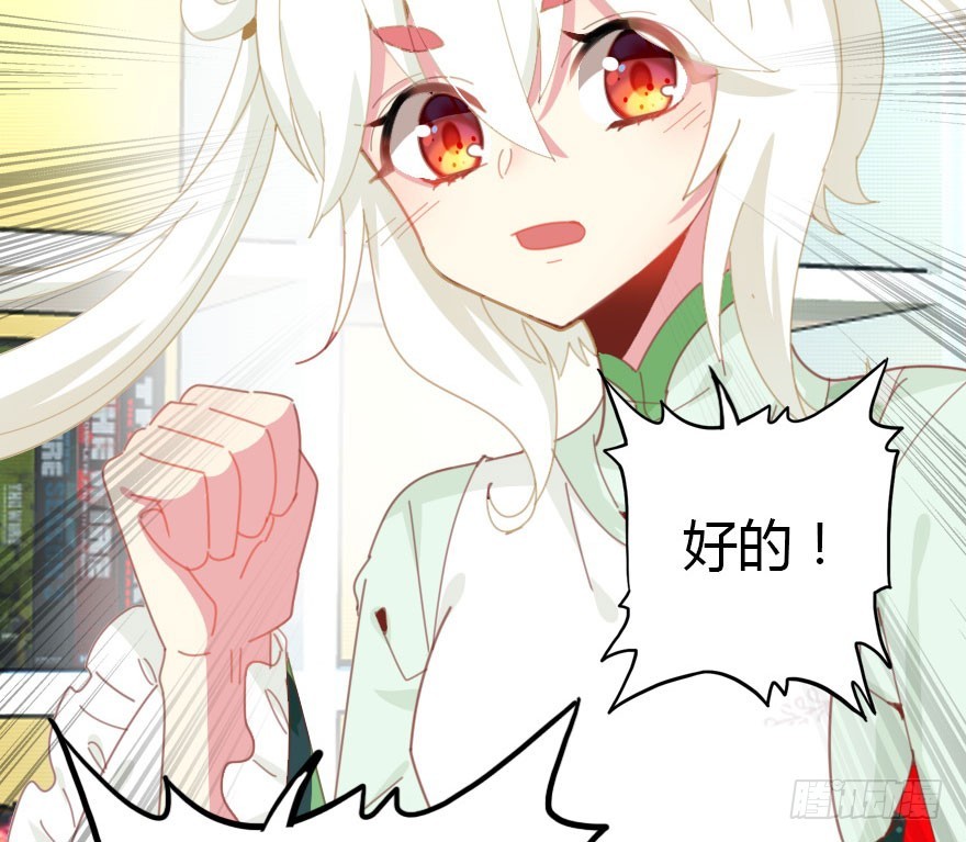 感情危机？！95