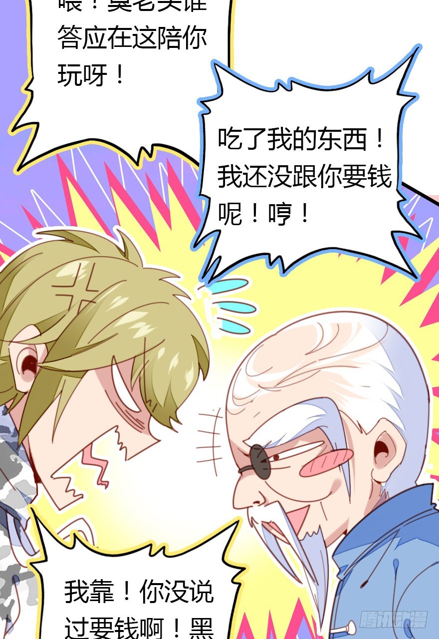 才能33