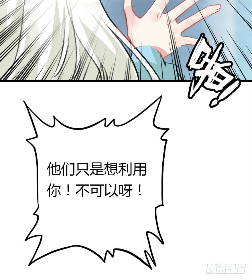 大结局54
