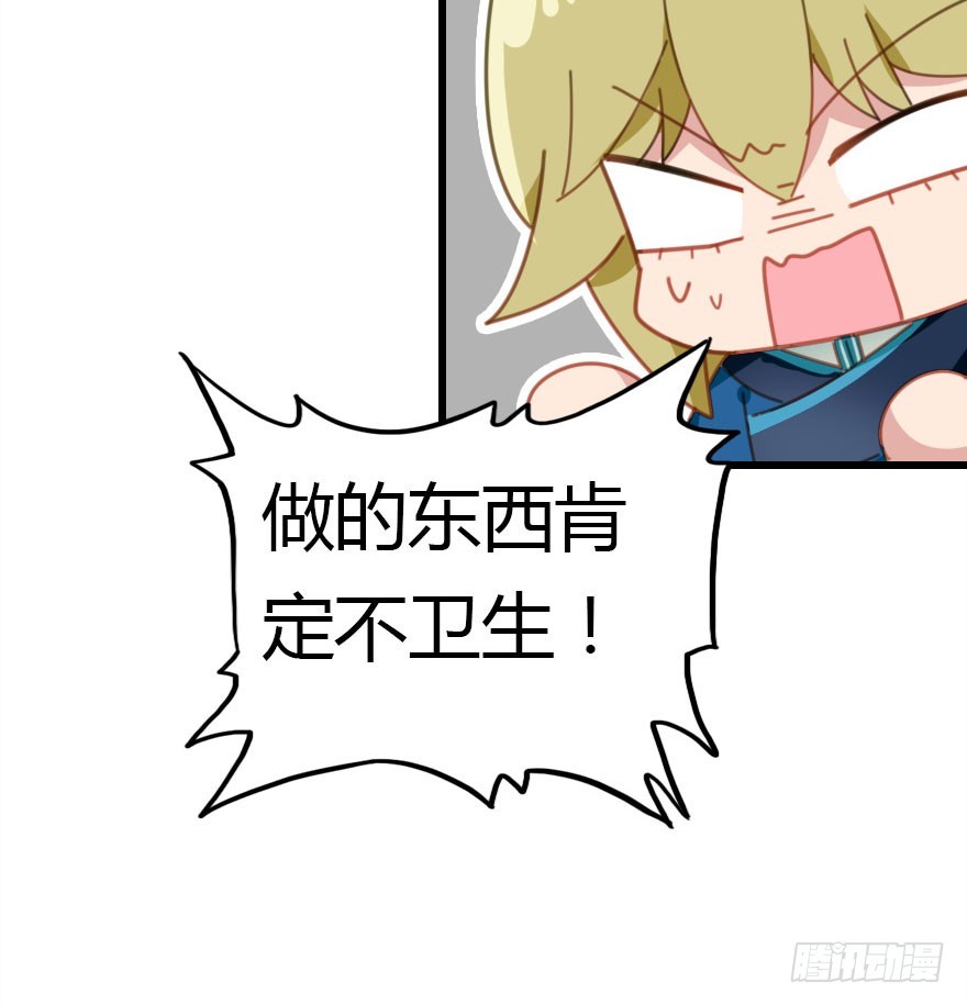 风水轮流转32