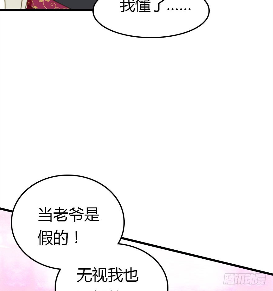世上还是二哥好96