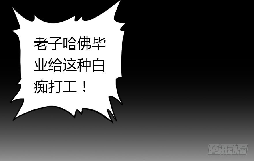 绝地反击81