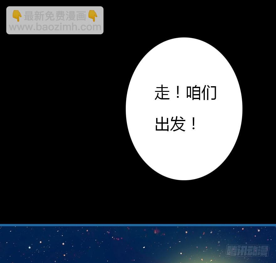 黑暗森林83