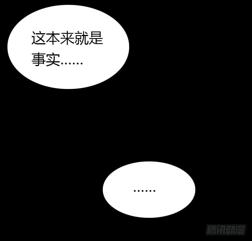 平静的生活你就别再想了79