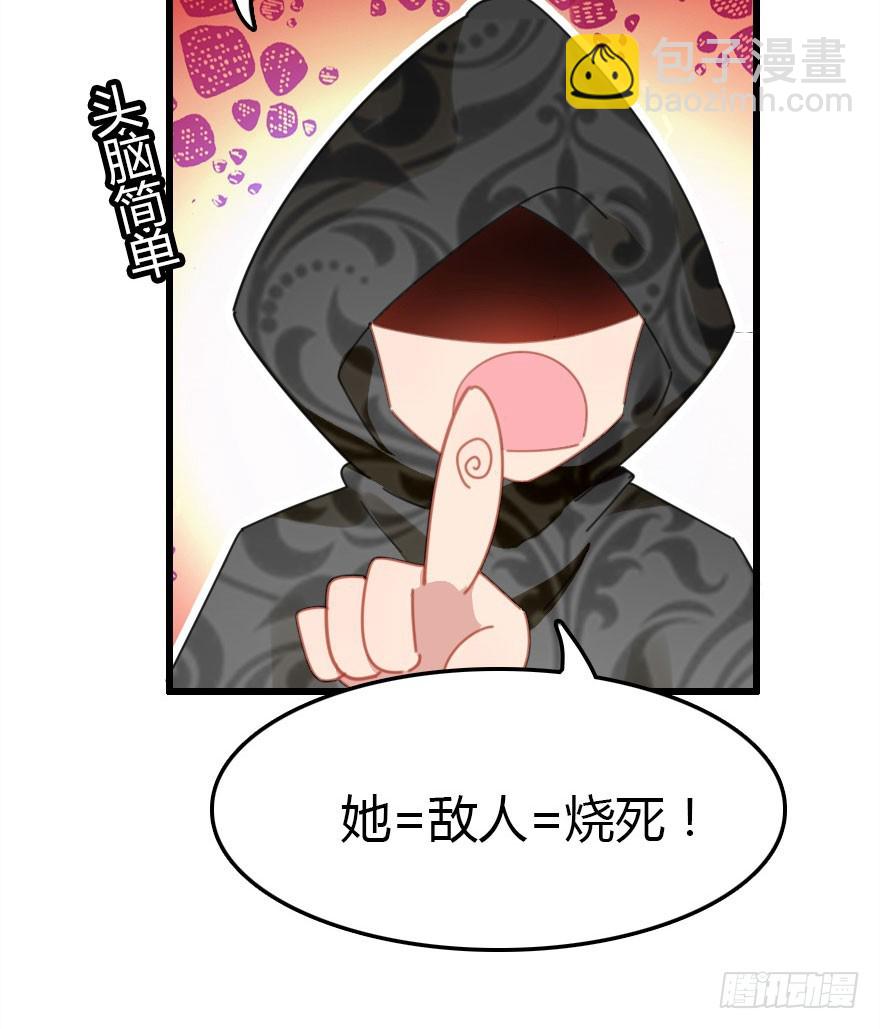 魔族三人组69