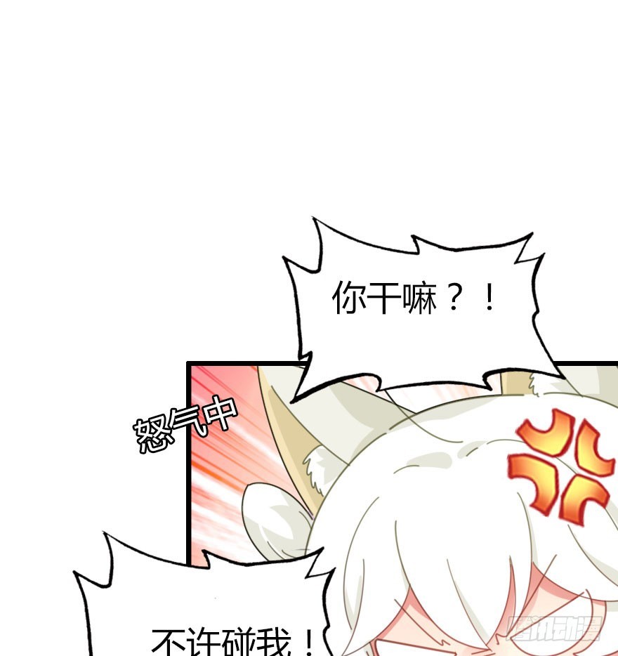 魔族王子登场30