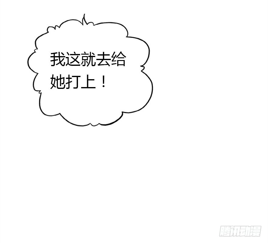 尽情品尝绝望的滋味吧47