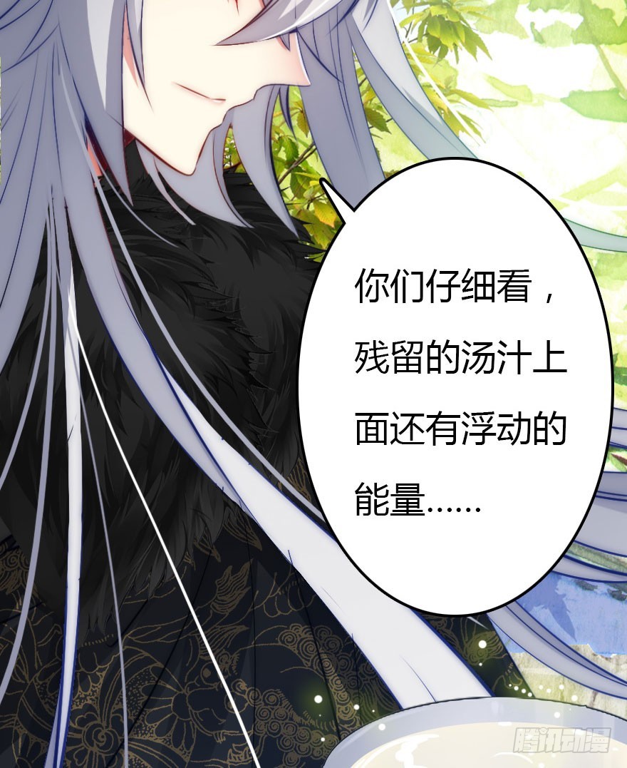 要不就两个都娶回去吧96