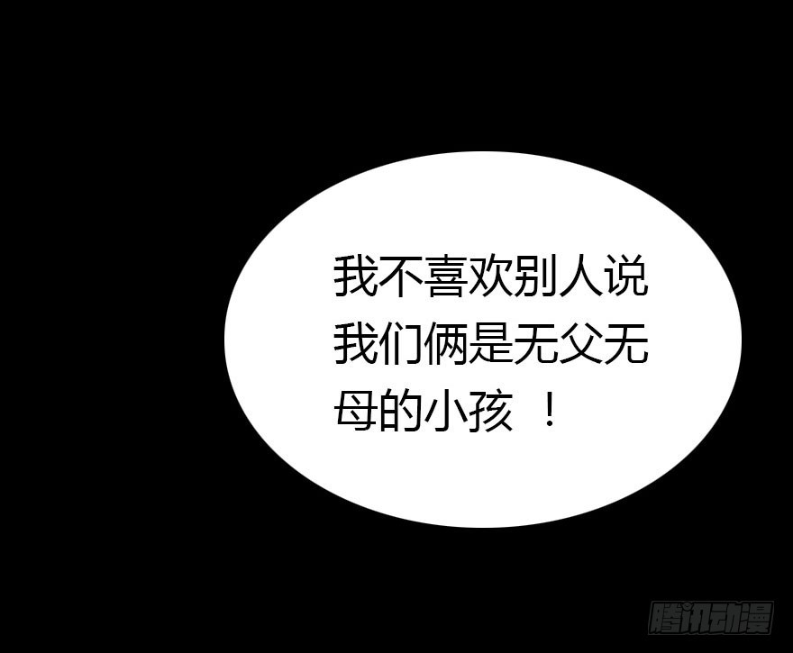平静的生活你就别再想了78