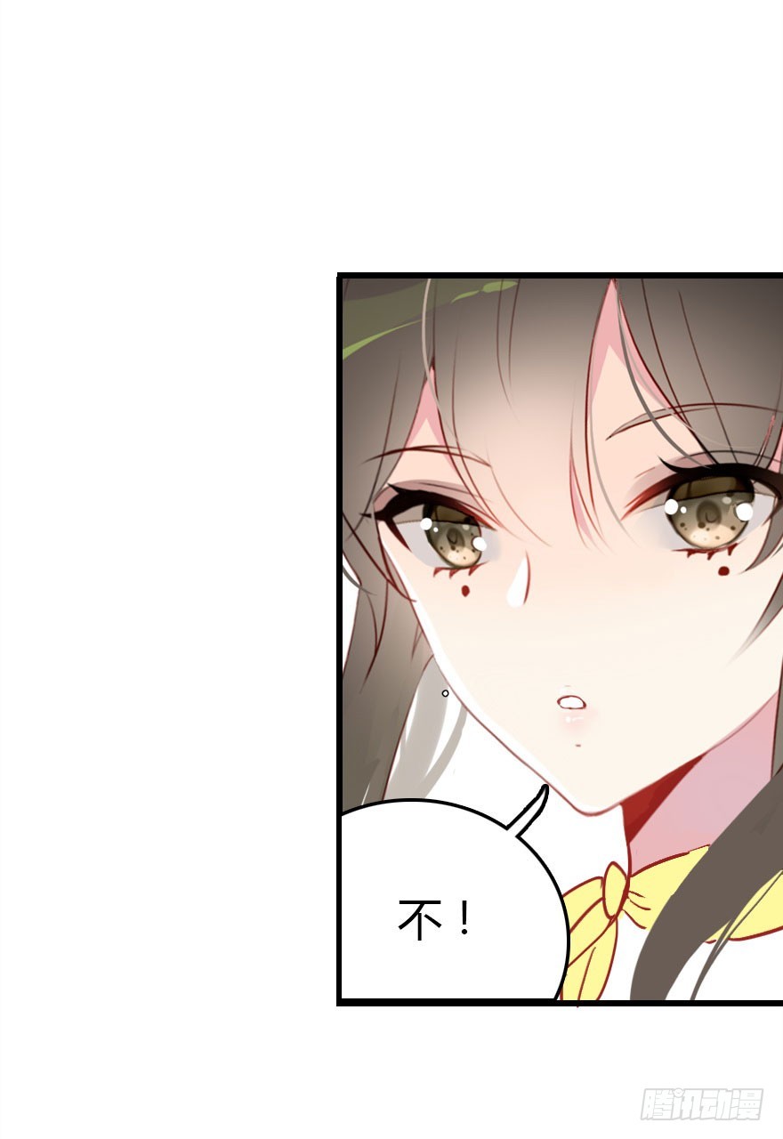 成为妖界名人65