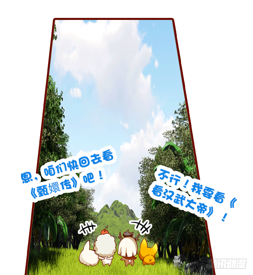 从天而降的少女28