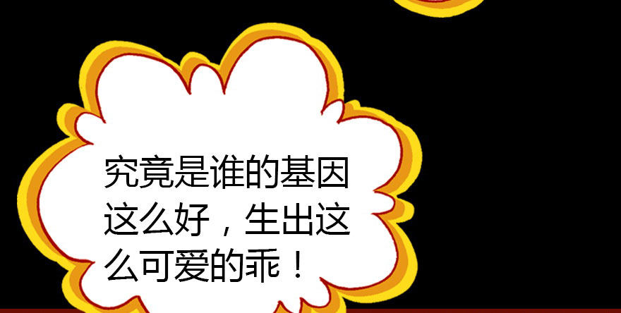我爱你，我们结婚吧33