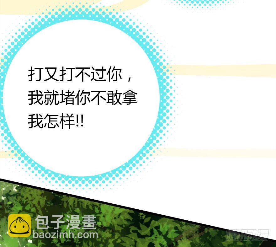 这次轮到我欺负你了吧52