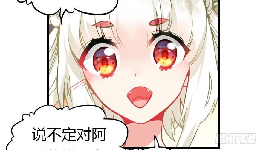 让他见识我们的厉害88