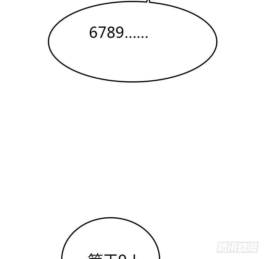 魔族王子登场68