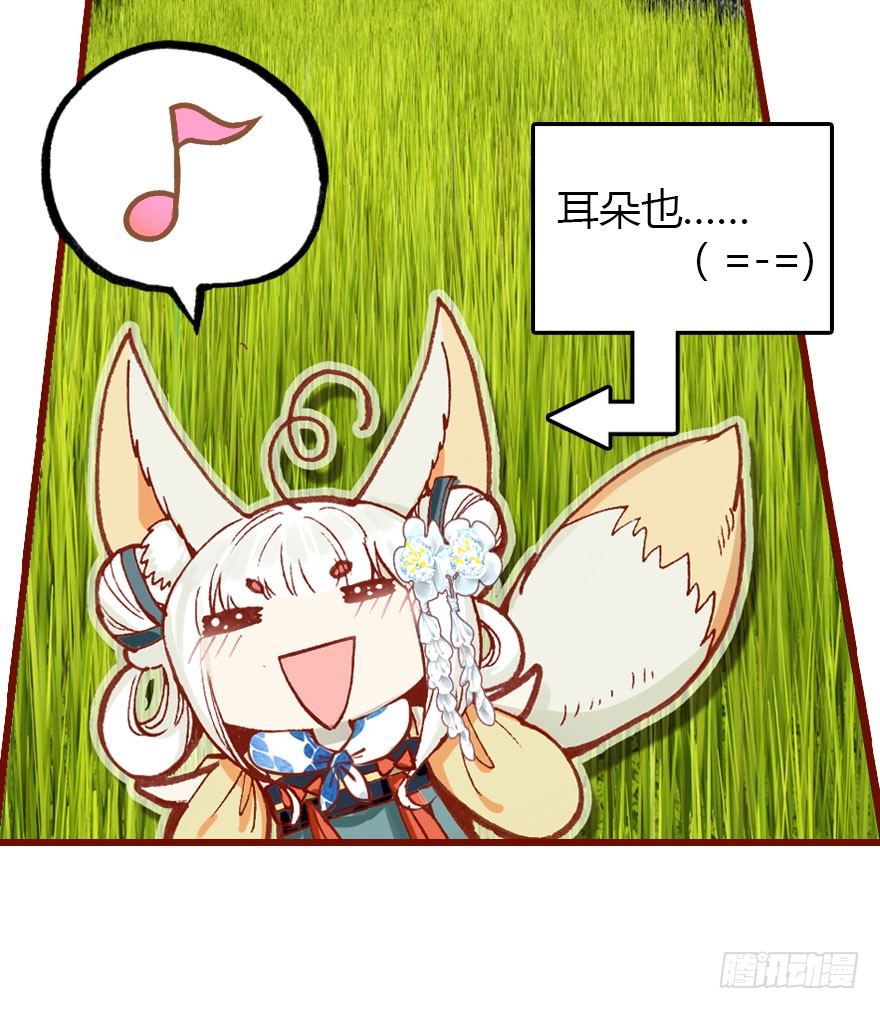 从天而降的少女29