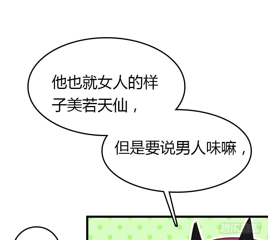 世上还是二哥好53