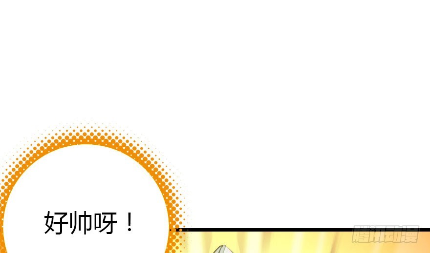 少管闲事好么81