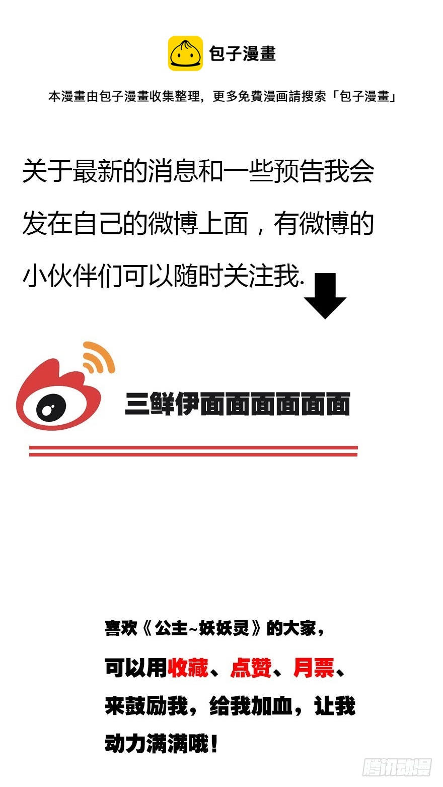 真的是简单的家庭聚会哦98