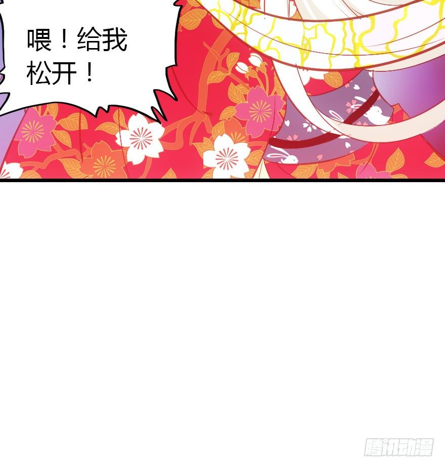 英雄救美顺便虐狗117