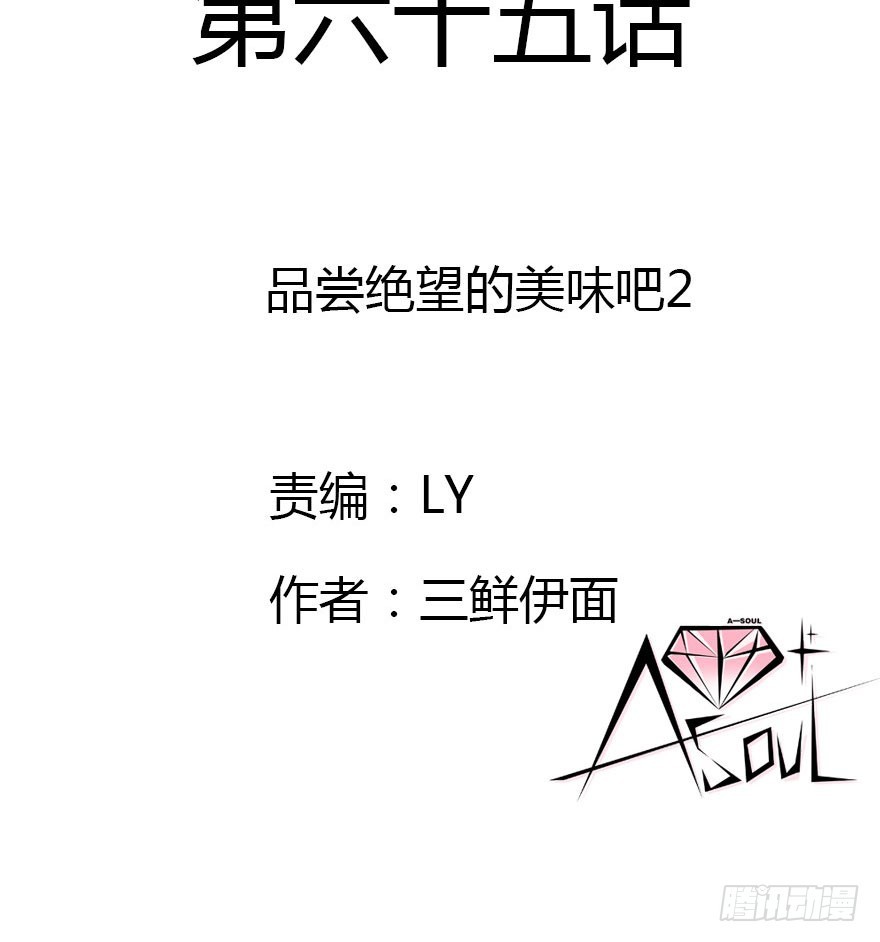 尽情品尝绝望的滋味吧21